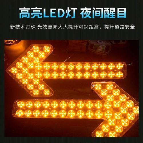 洒水车箭头灯LED车载导向灯清扫环卫工程24V/12V爆闪指示灯