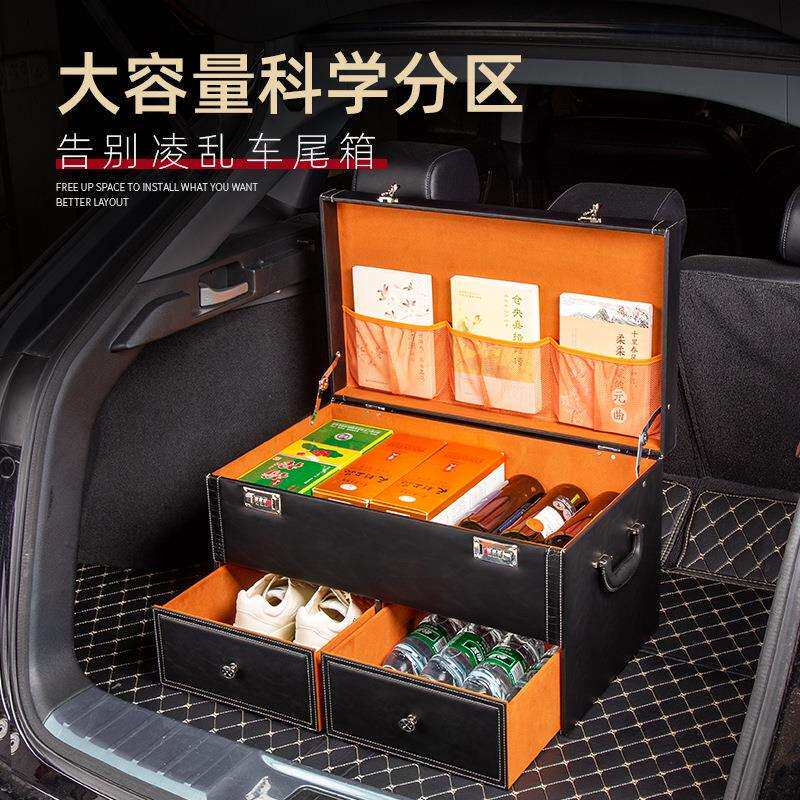 汽车尾箱后备箱整理储物箱车载密码锁收纳箱SUV轿车行李置物盒