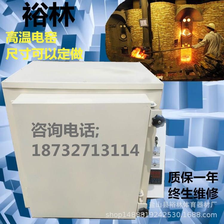 高 低温电窑 智能电窑炉 拉坯机 练泥机 泥板机直接厂家销售