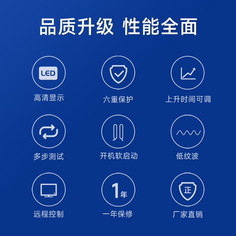 鑫诺尔程控直流电源电机老化 30V100A直流稳压电源 定时关机