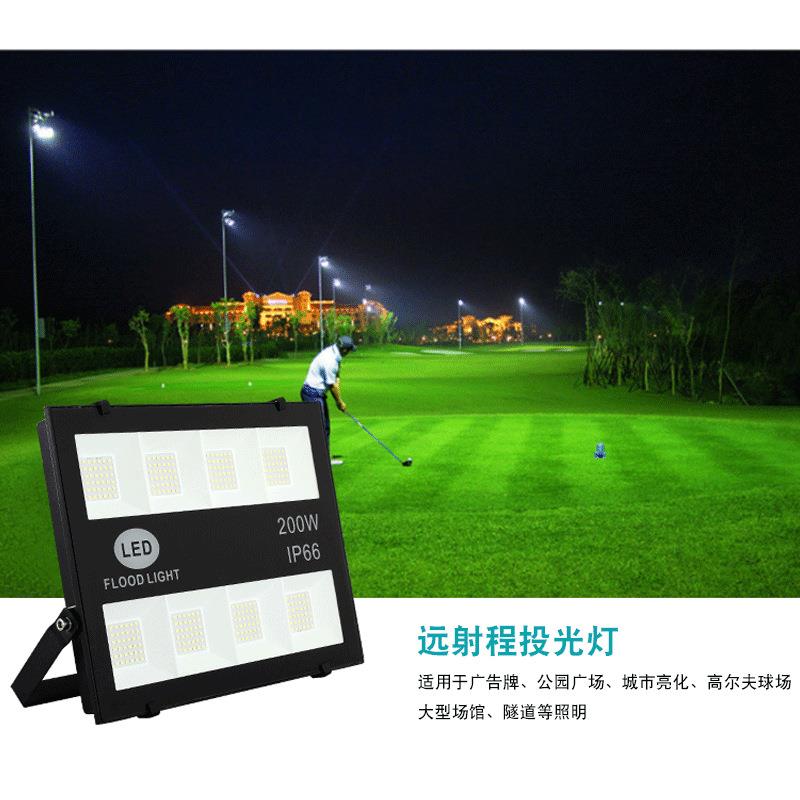 厂家直销LED贴片led投光灯30w100w超薄黑色泛光灯200w投射灯