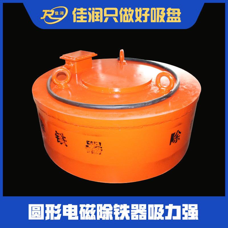 圆形盘式电磁除铁器强磁1300型矿用磁选机厂家型号齐全可设计