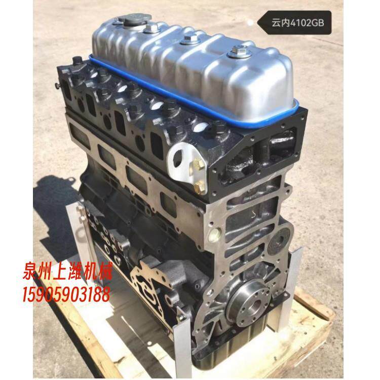云内4102GB发动机总成及配件 基础机 柴油机（秃机） YN4102GB