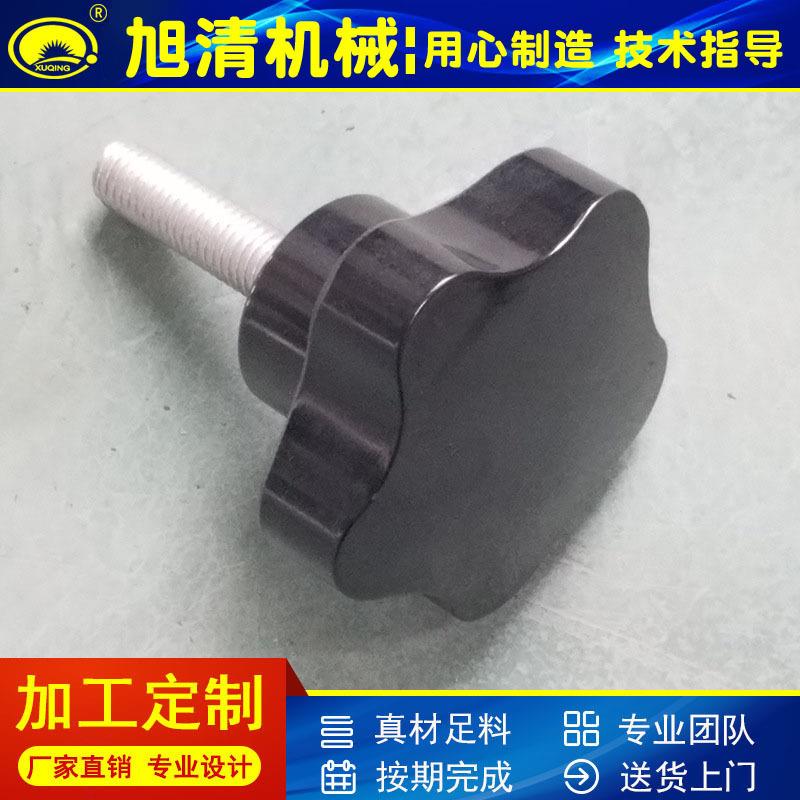 盐城旭清 梅花手轮 不干胶商标离型纸裁断机对联模切机