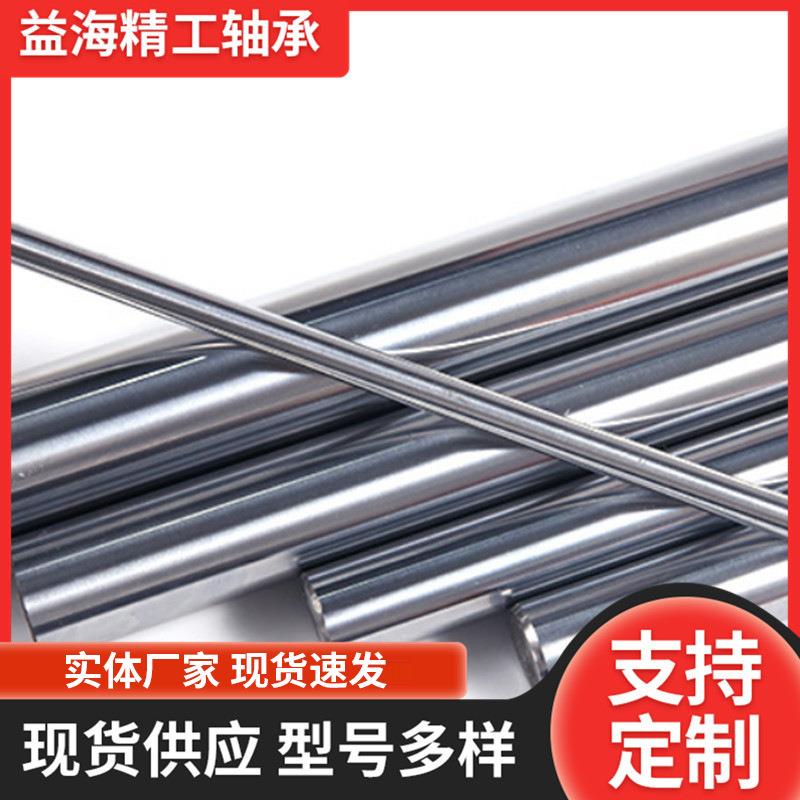 直线光轴镀铬棒现货活塞杆125 130 140 150 160可切割实心软硬轴