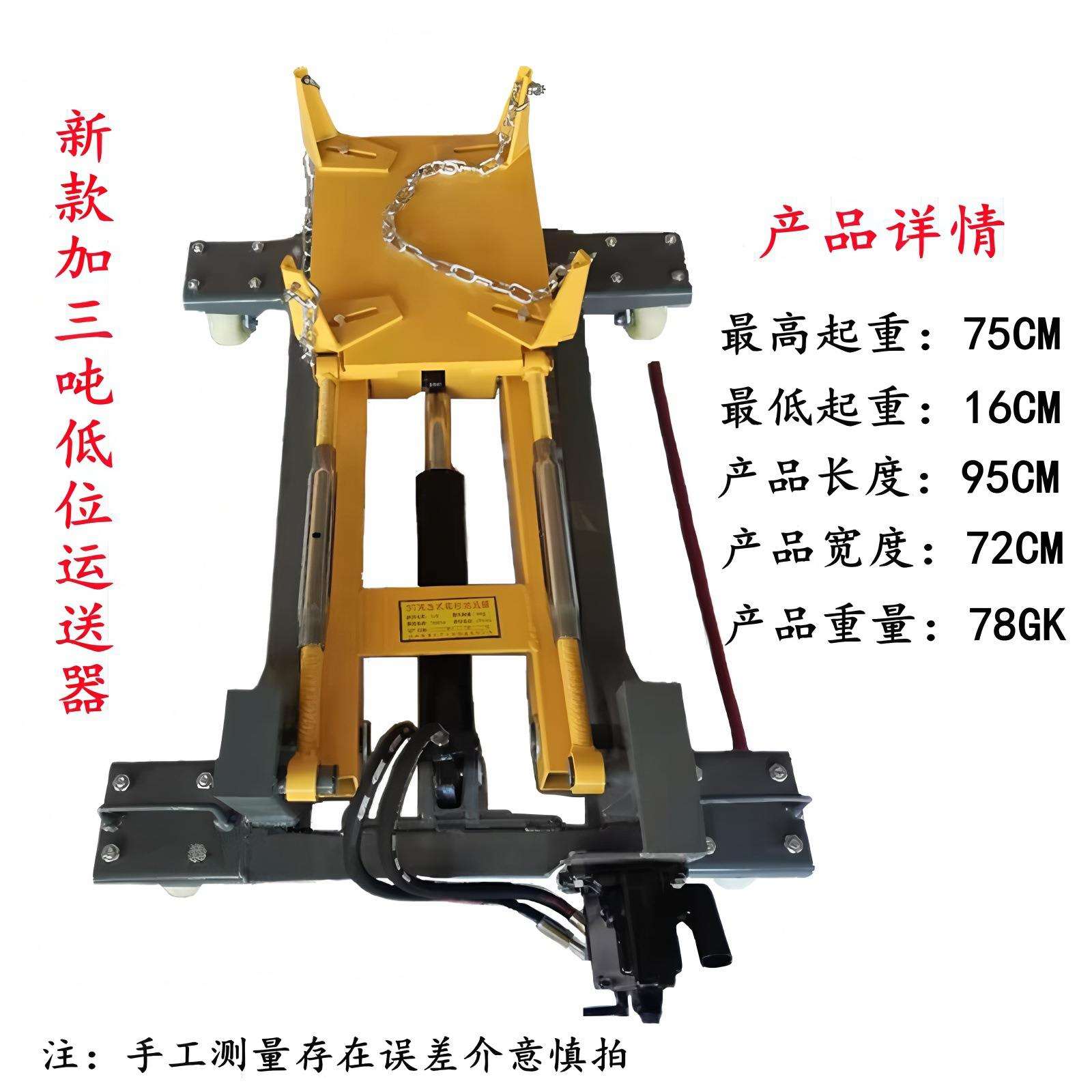 厂家托架大车用变速箱托架大车波箱顶汽保汽修工具3吨变速箱