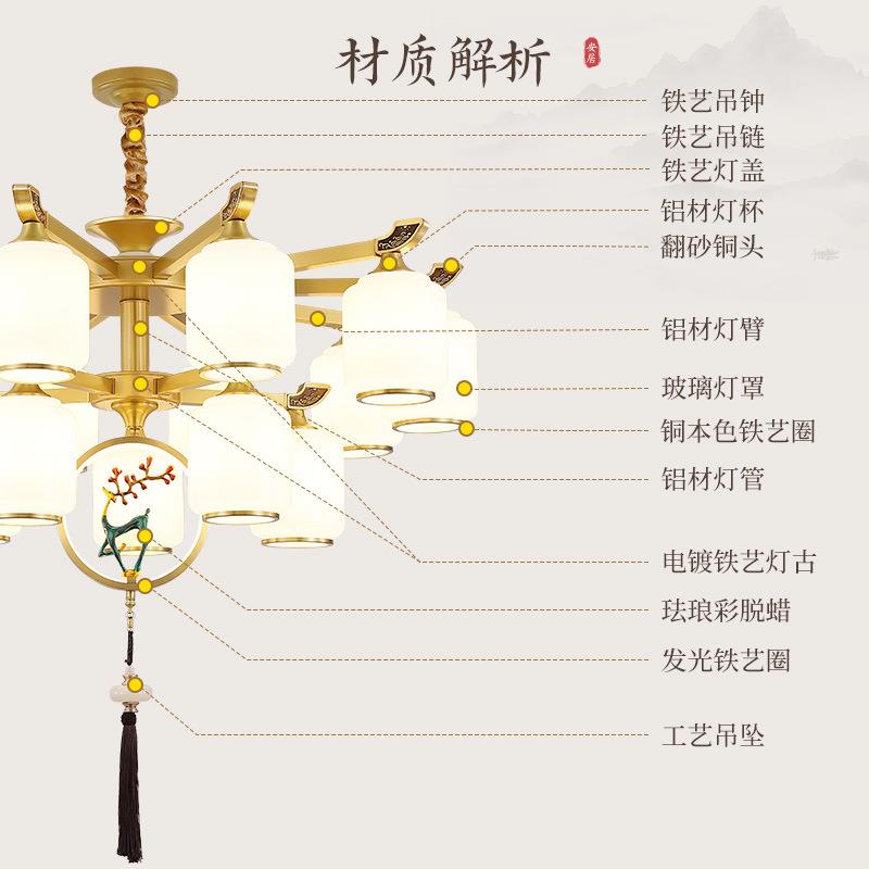 益菲新中式全铜吊灯轻奢大气别墅客厅大吊灯中国风灯罩朝下餐厅灯