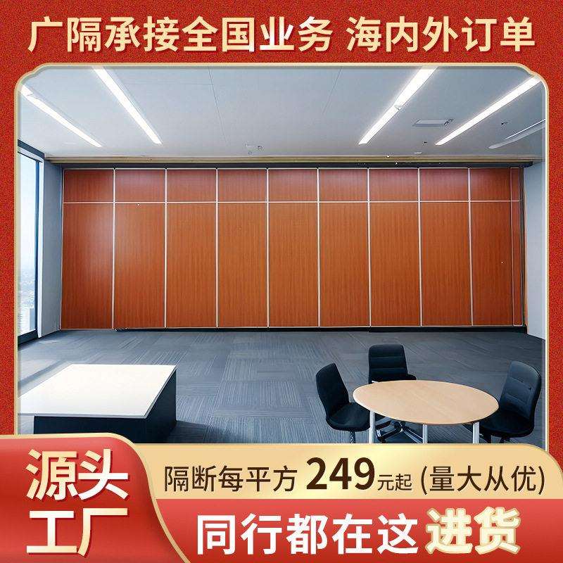 酒店活动移动屏风墙折叠推拉山水画门隔音间公电动隔断南京厂家