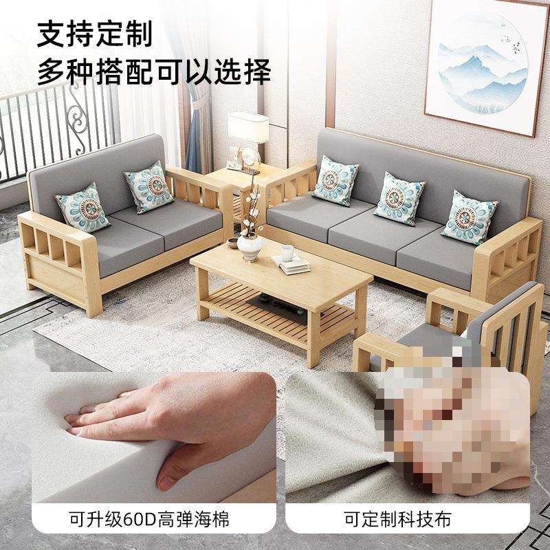 中式实木沙发客厅全实木家具组合套装现代简约小户型冬夏两用