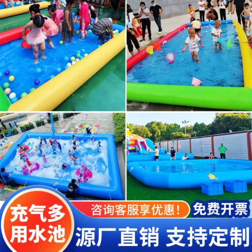 户外大型儿童充气水池