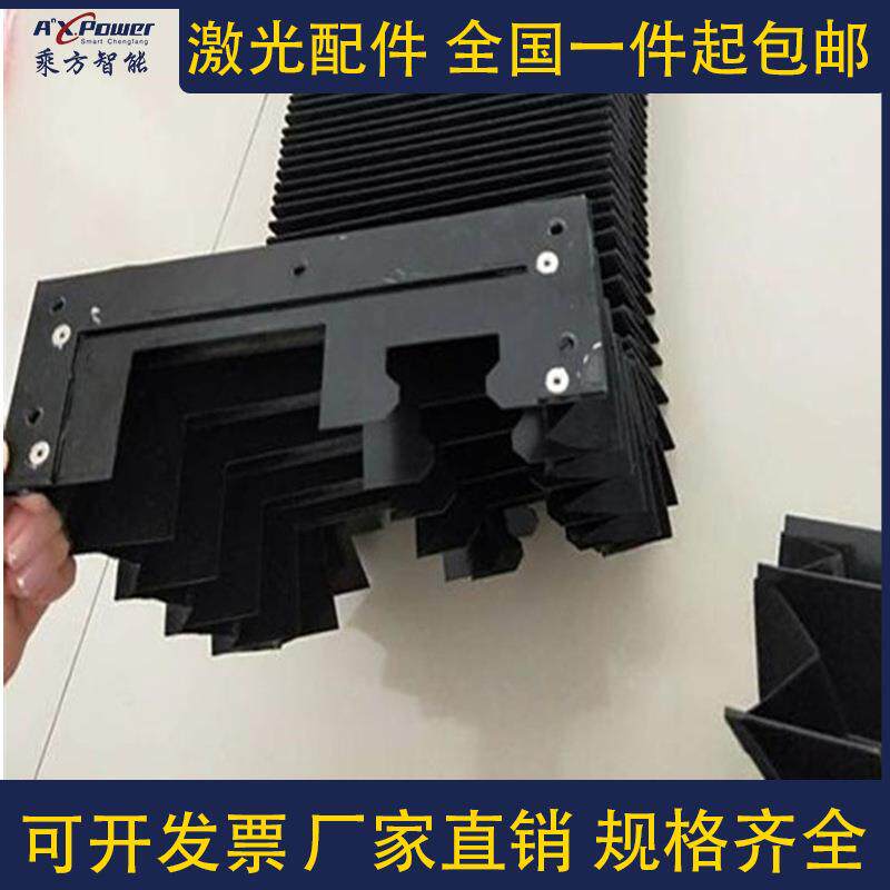 机床伸缩风琴防护罩一字型防护帘防火阻燃耐高温U型皮老虎
