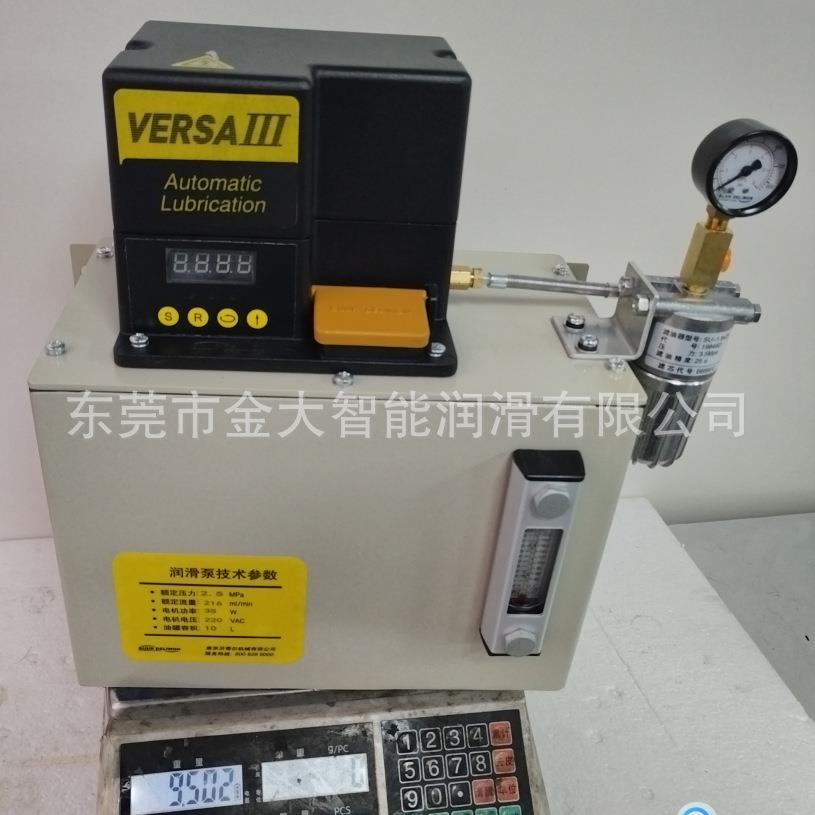 41738-20电动润滑泵贝奇尔BIJUR DELIMON稀油 机油 注油机打油器