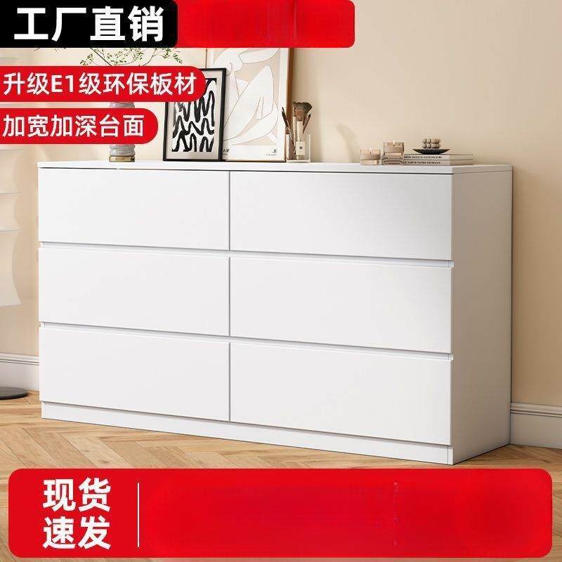 家用简约斗柜现代奶油风小户型卧室客厅抽屉式多层超窄靠墙储物柜