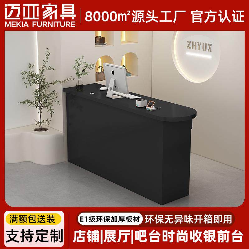奶油风服装店收银台黑色简约柜台美甲童装女装店铺小型吧台桌前台