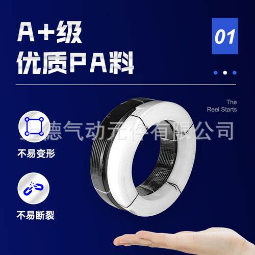 PA6尼龙气管耐高压高温酸碱透明空压机耐磨软管6X1 8X1 10*1.25