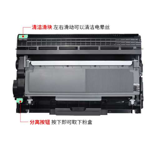 适用兄弟mfc7380碳粉盒dcp7080d 7080dn 7180dn 7480d 7880dn硒鼓