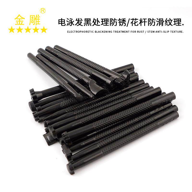 金雕皮雕印花工具套装20件套皮革工具套装手工手缝皮艺制作植鞣革