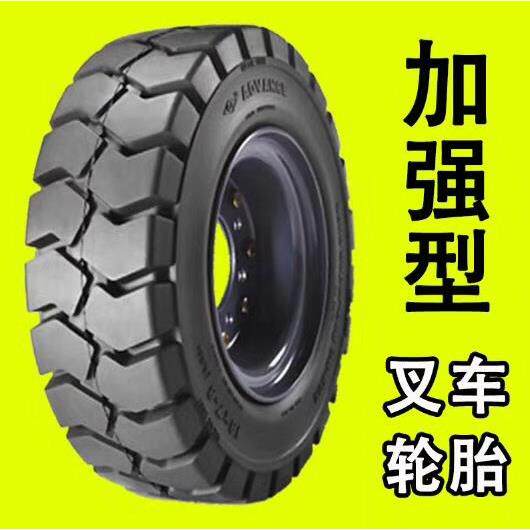 叉车轮胎厂18*7-8 23*9-10 21*8-9 12.00r20杭叉合力叉车实心胎