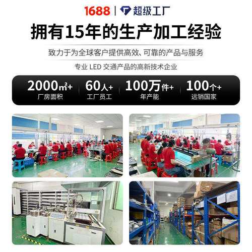 太阳能交通信号黄闪+慢灯LED警示灯红慢频闪学校路指示灯速