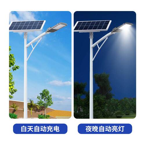 太阳能路灯6米LED照明全套路灯 厂区新农村建设市政工程厂家