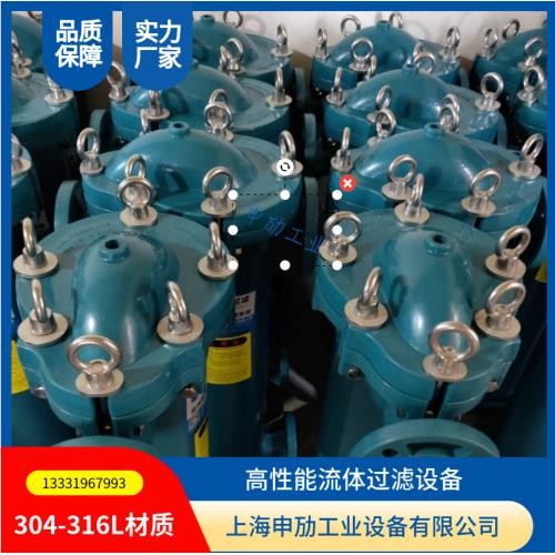耐腐蚀耐溶剂PPR袋式过滤器模压一体成型电池液海水化工废水过滤