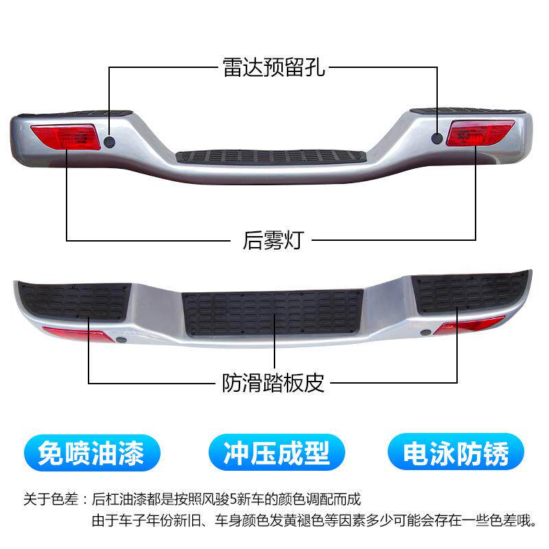 适用长城风骏3风骏5皮卡后保险杠后杠改装全铁加厚防撞配件欧洲版