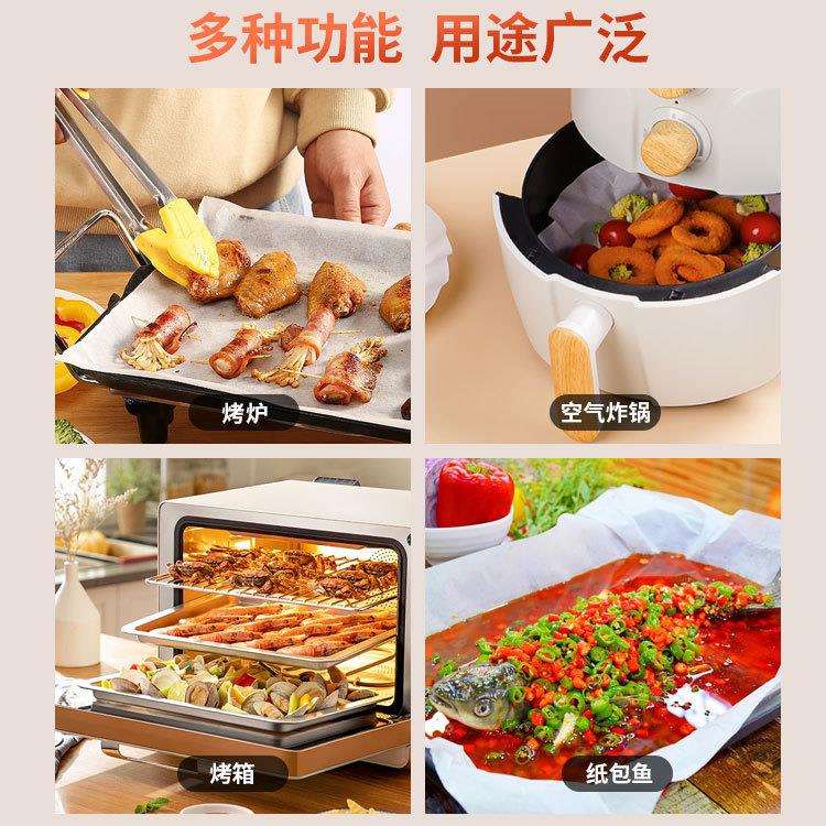 40*60商用烤盘烤纸烘焙纸油纸食品硅油纸加厚烧烤专用纸