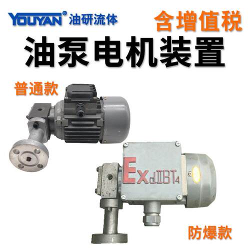 CB-1.2减速机润滑泵ZCB-0.8转子式油泵电机装置BB-2.2/2/1.4/0.4