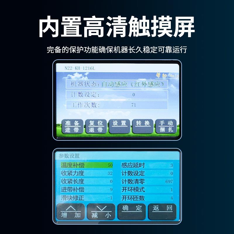全自动开环捆扎机环型物束带机电线胶管绳子扎捆机金属小型打捆机