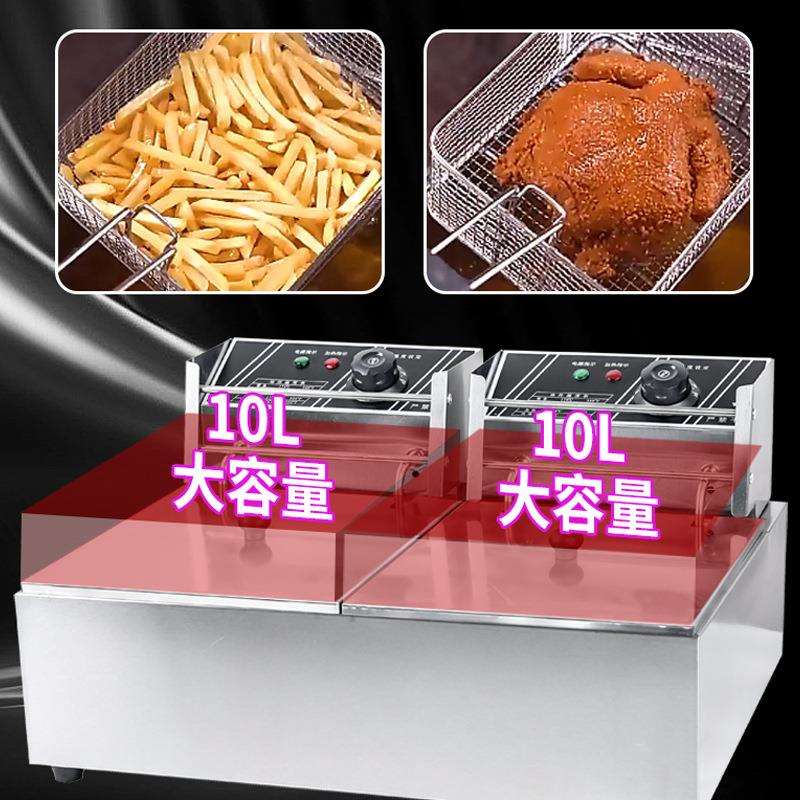 电炸炉商用电炸锅油炸大容量6升12L商业串串机器鸡柳薯条油条摆摊