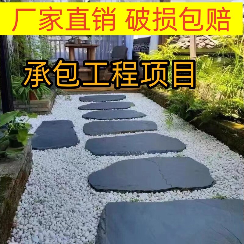天然青石板户外花园汀步石仿古文仿古砖（包括文化石）