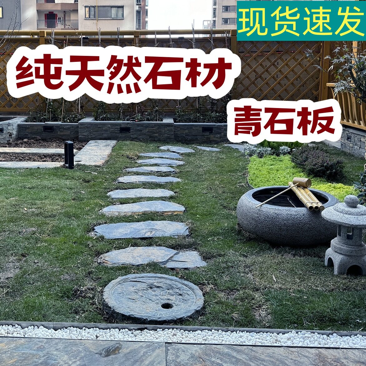 户外草坪脚踏园林公园铺路花园不仿古砖（包括文化石）