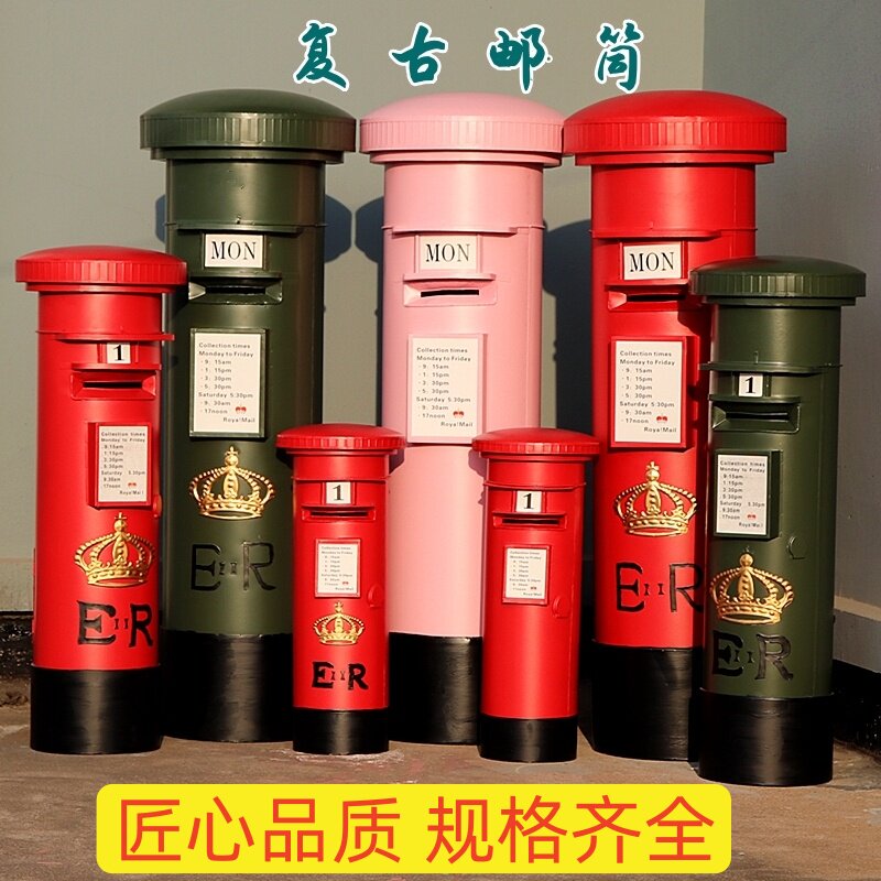 复古电话亭展厅陈列装饰大型拍摄道具铁艺电话亭落地场景邮筒摆件