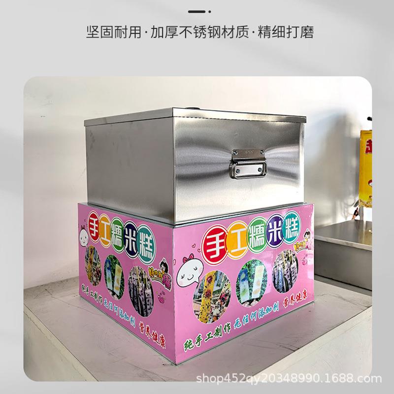 糯米糕摆摊流动推车糯米滋小本创业宵夜台式长方形蒸糕不锈钢模具