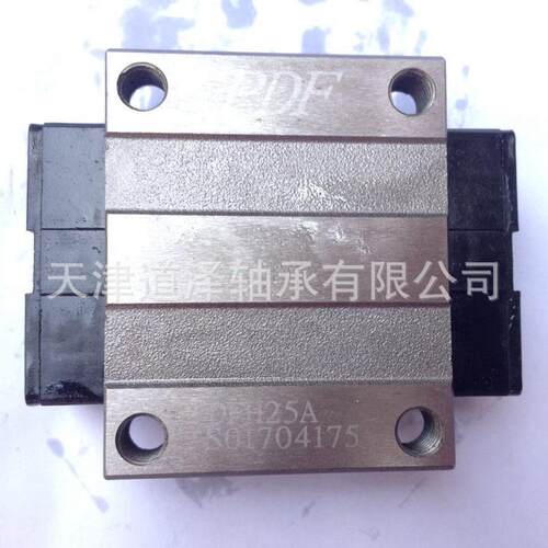 PDF直线滑块导轨DFH15 20 25 30 35 A B雕刻机滑块20-5/45