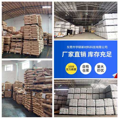 改苯高抗冲聚苯乙烯 改性塑料静电屏蔽挤出片材长效抗静电导电PS