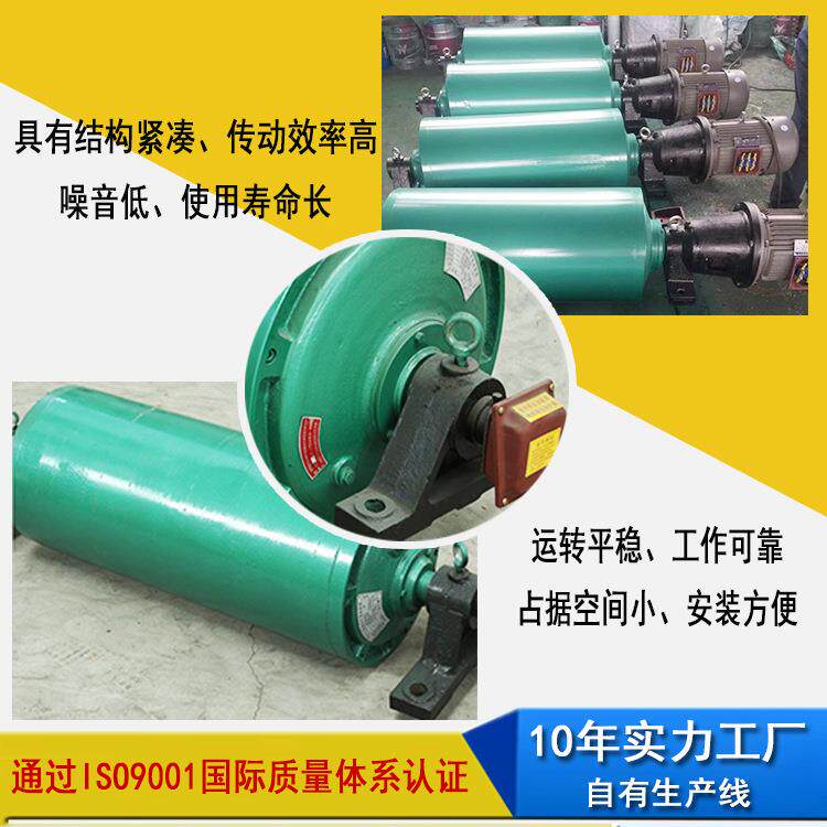 厂家供应动力滚筒 传送带尾轮改向滚筒 内置电动滚筒高速输送带