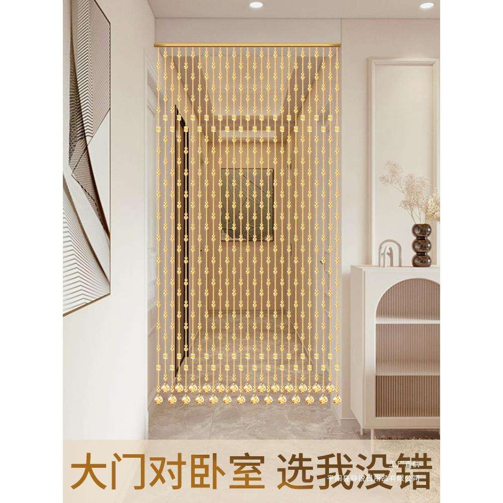 水晶珠帘隔断帘串珠帘子客厅玄关卧室卫生间葫芦门帘吊饰新款挂帘