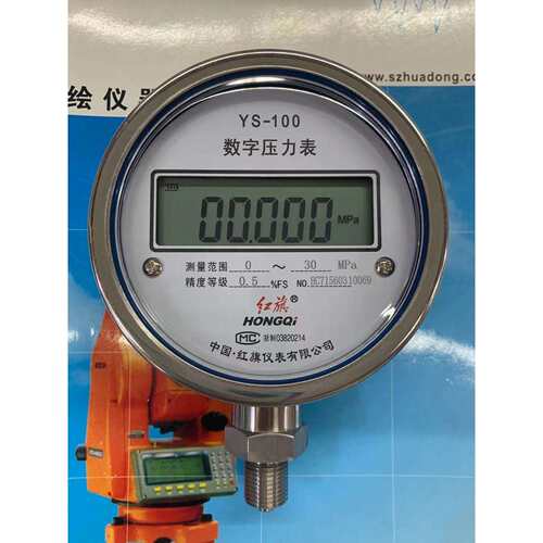 红旗YS-100高精度压力仪器数显压力表精密气压表不锈钢数字压力表