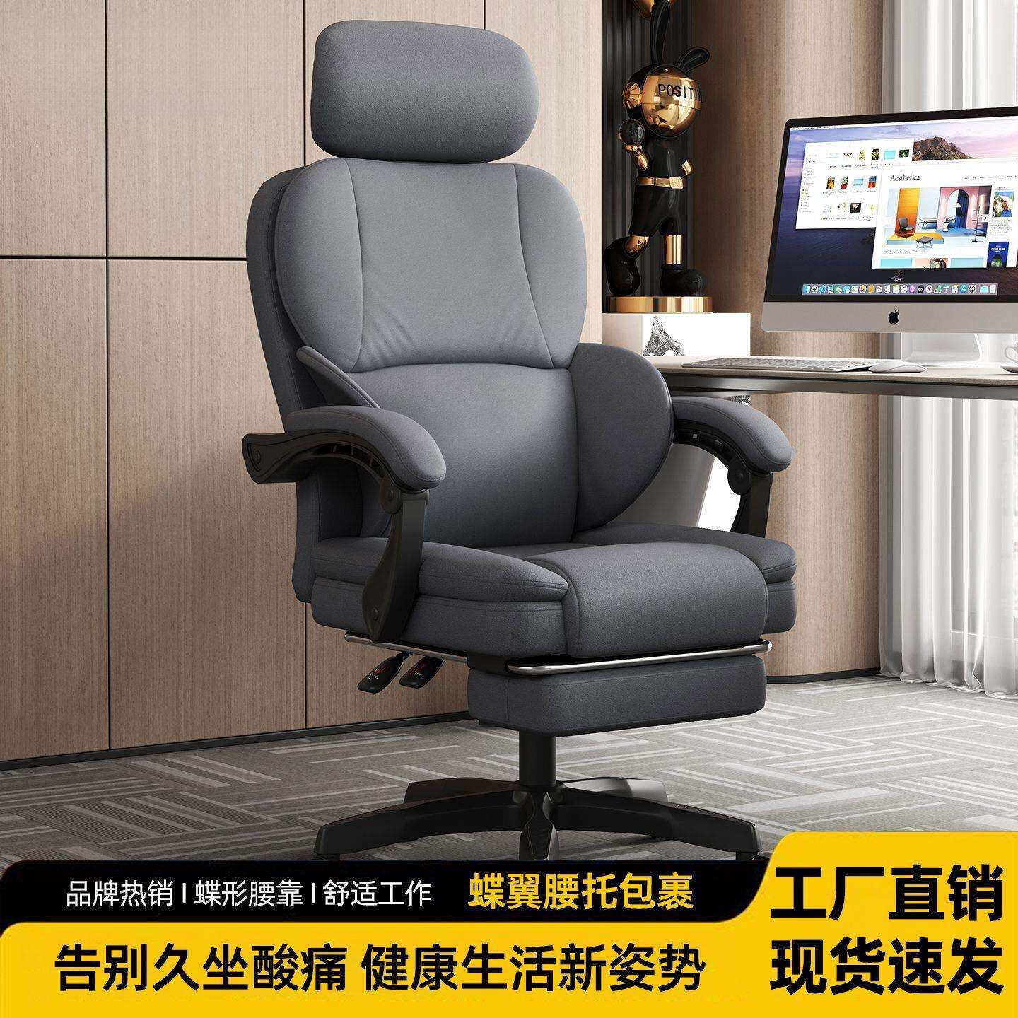 电脑椅家用舒适久坐电竞椅办公椅学生书房可躺升降椅主播座椅