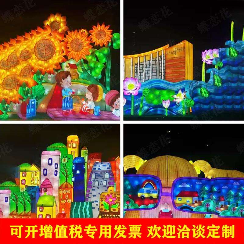 元宵节灯展花灯 大型春节灯会不规则各类造型彩灯 手工LED造型灯