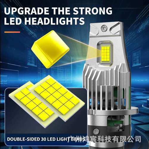 跨境BO50直插LED汽车大灯D2/D4高亮120W前照灯D4S/R无损安装灯泡