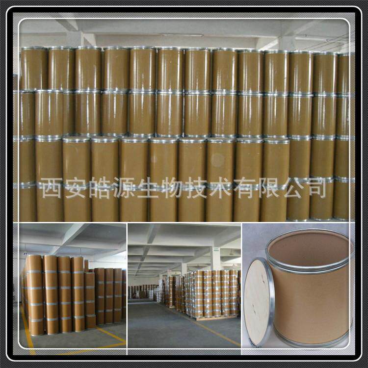 杏鲍菇提取物，刺芹侧耳，杏鲍菇多糖30%，植物原料
