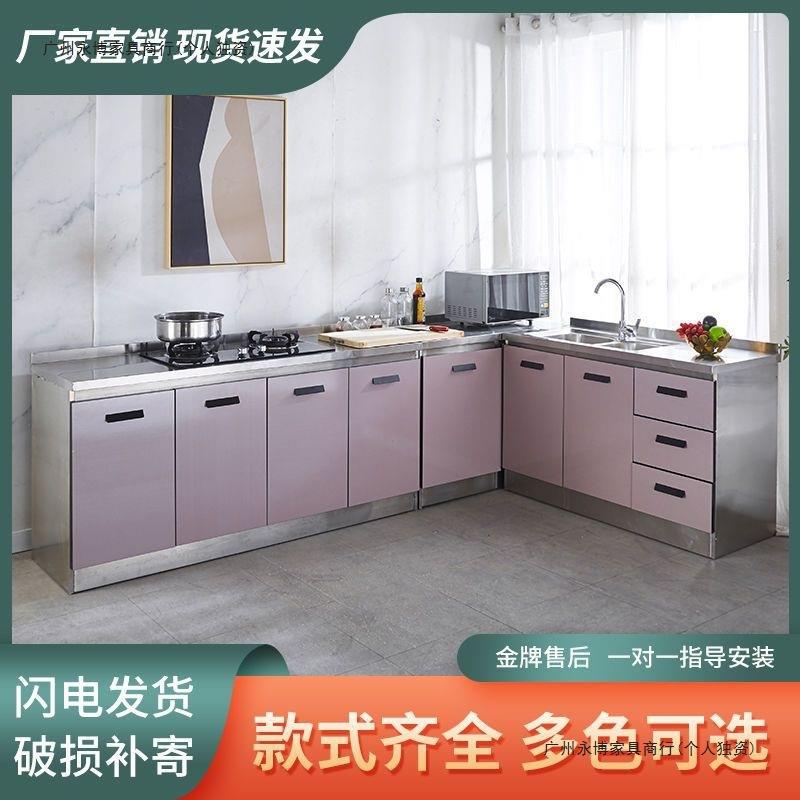 不锈钢厨房橱柜组合柜多功能灶台厨柜一体柜子家用拉篮抽屉储物柜