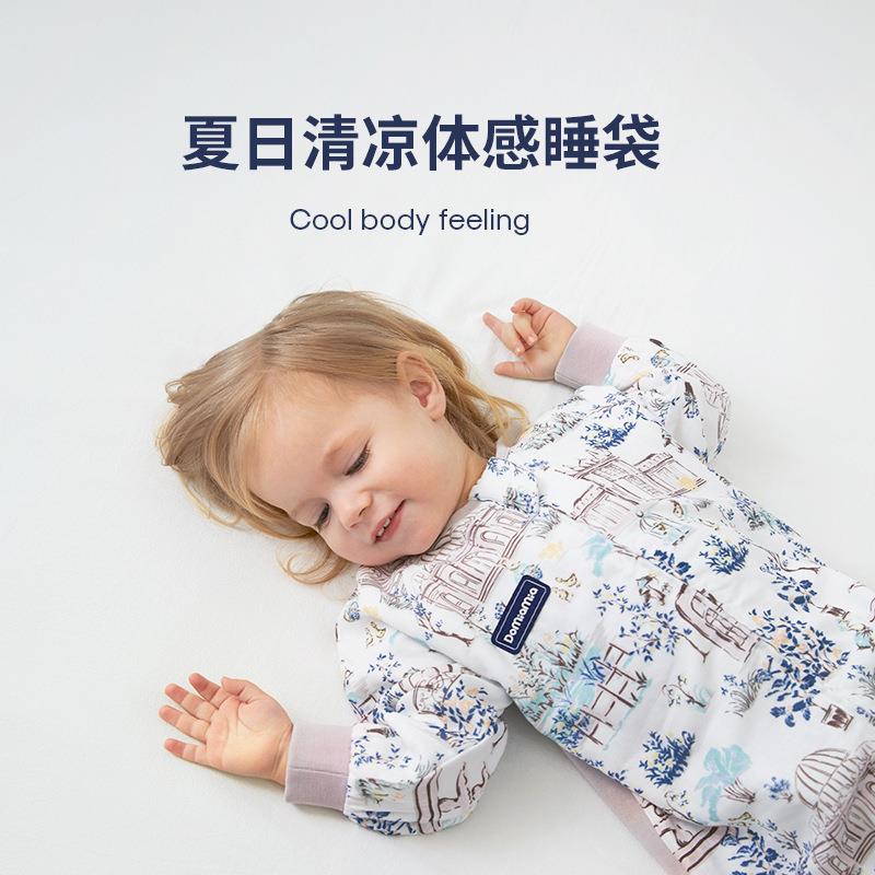 Domiamia婴儿睡袋竹棉纱布春秋款宝宝夏季儿童分腿四季通用防踢被图片