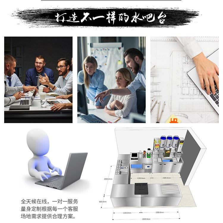 恩典奶茶店设备全套 水吧工作台冰柜奶茶操作台奶茶机商用水吧台