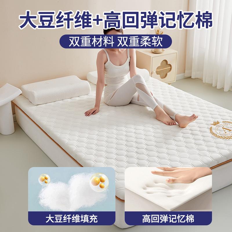 记忆棉床垫家用卧室海绵褥子学生宿舍单人榻榻米租房专用床褥软垫