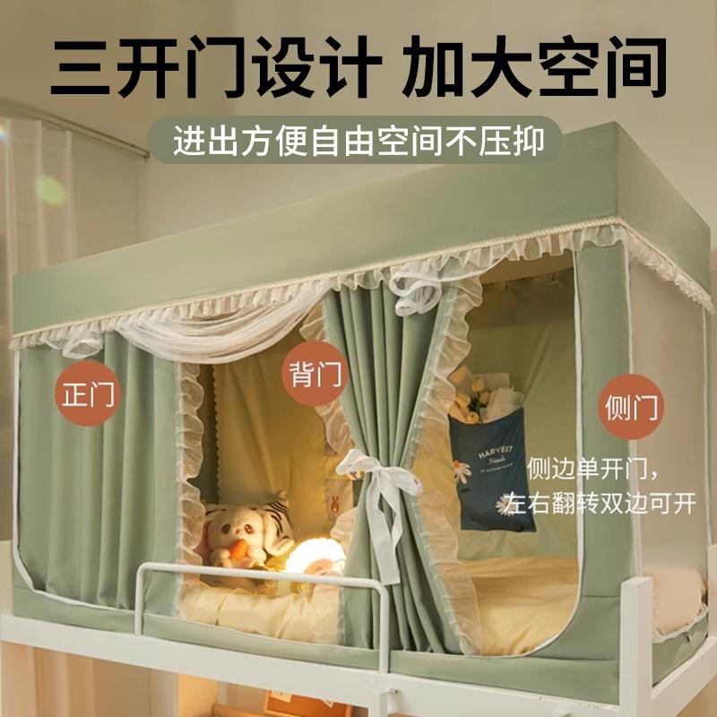强遮光蚊帐学生宿舍床帘一体式单人床上下铺专用寝室高级花边床幔