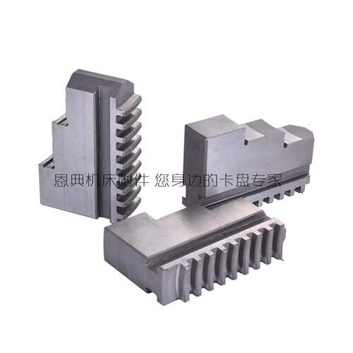三爪卡盘配件卡爪三爪正爪反爪K11 320卡爪 32厚 34厚 36厚