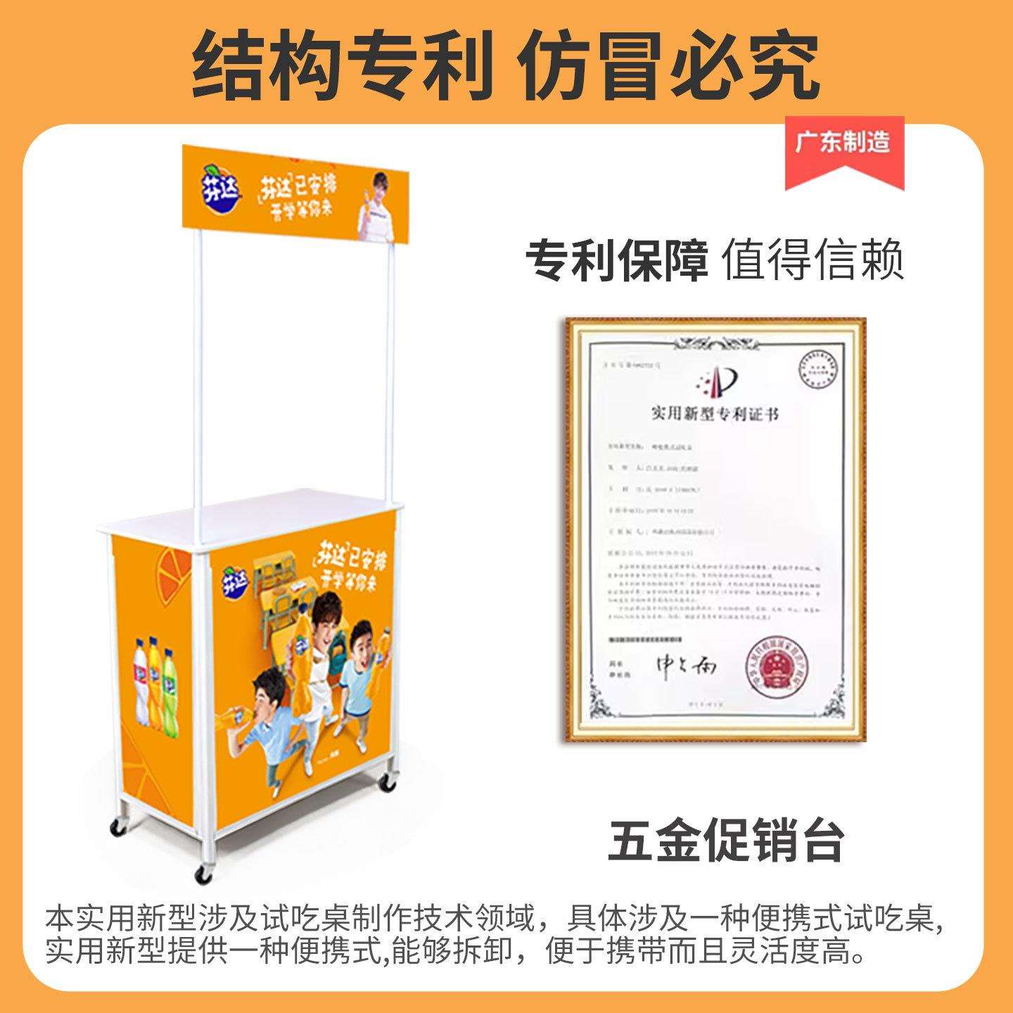 铁质促销台广告桌商场超市移动试吃台小推车折叠便携展示台架子